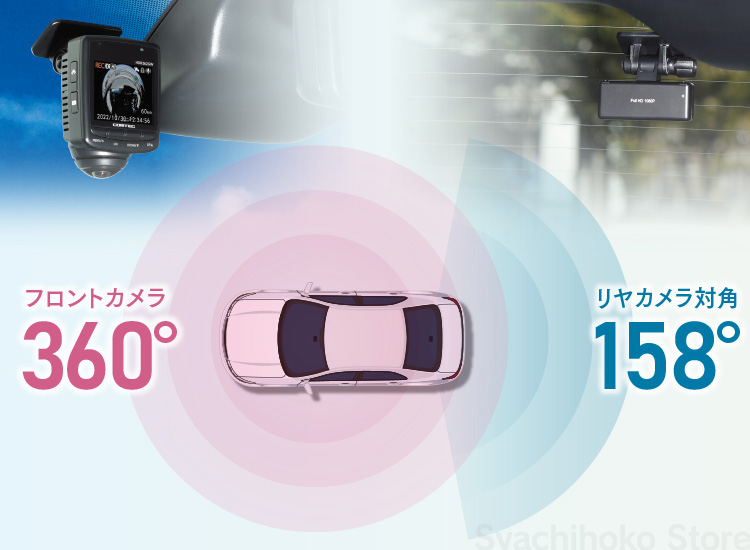 ドライブレコーダー HDR362GW+CDOP-01P 駐車監視コードセット 日本製 3 
