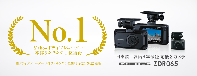 シャチホコストア - Yahoo!ショッピング