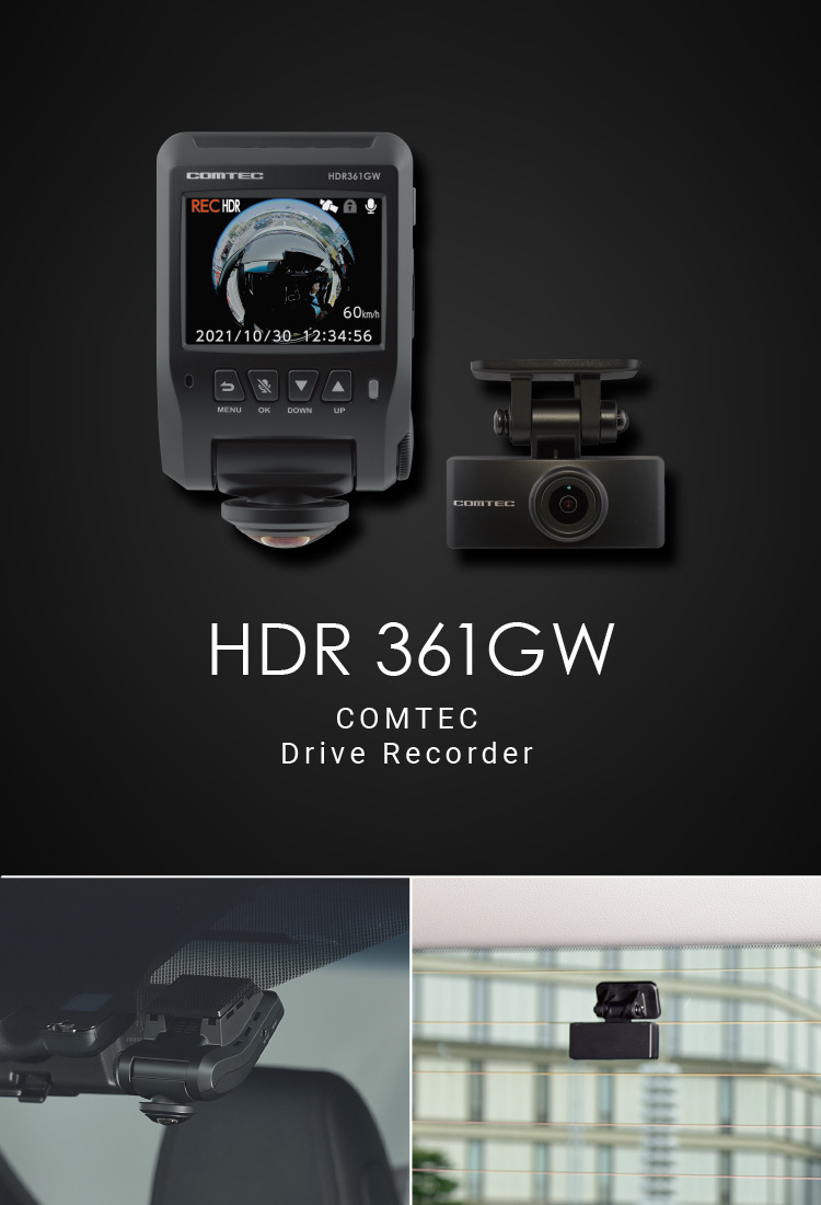 ドライブレコーダー 日本製 3年保証 360度+リヤカメラ コムテック 
