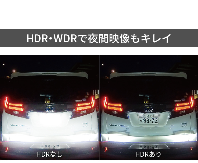 ドライブレコーダー 前後2カメラ コムテック ZDR025 日本製 ノイズ対策済 フルHD 常時 衝撃録画 GPS搭載 駐車監視対応 : zdr025  : シャチホコストア - 通販 - Yahoo!ショッピング