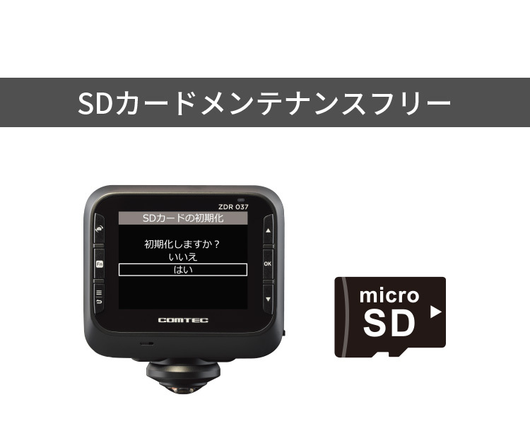 ドライブレコーダー コムテック ZDR037+HDROP-15 直接配線コードセット 360度カメラ+リヤカメラ 前後左右 日本製 3年保証  ノイズ対策済