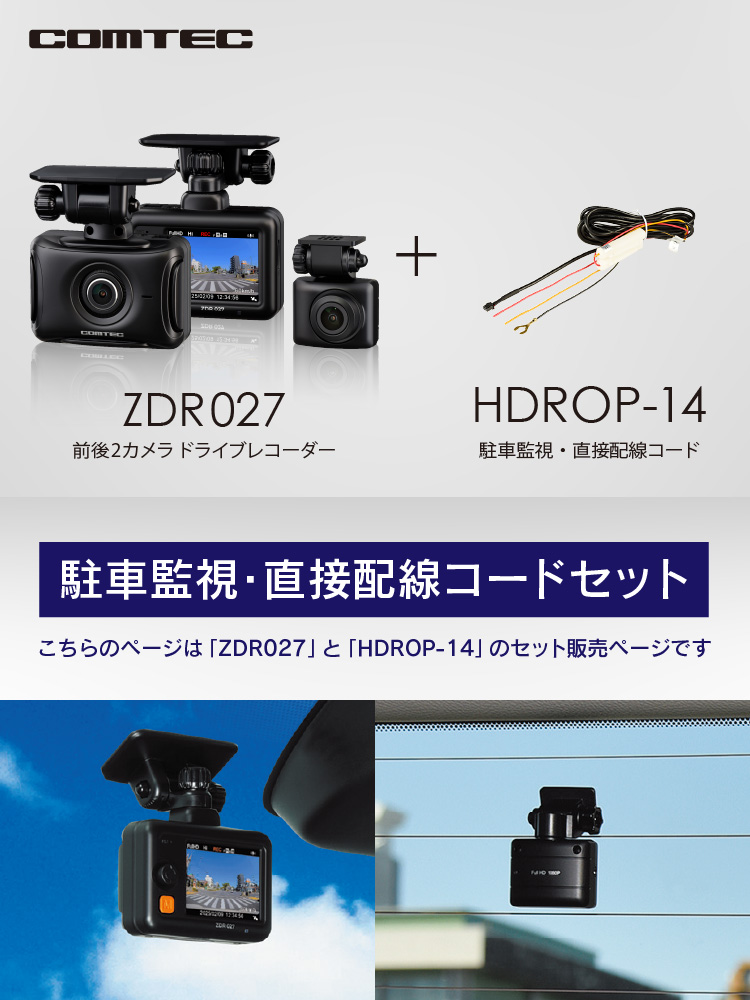 メイン