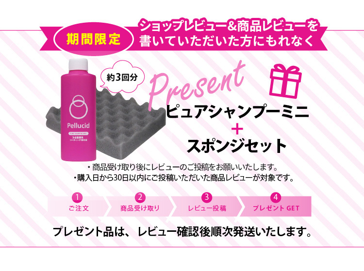 Tvcm放映中 ペルシード ドロップショット 撥水タイプ Pcd 23 コーティング施工車にも対応 全塗装色 スプレーして拭くだけ 車 ガラス コーティング剤 アウトレットセール 特集