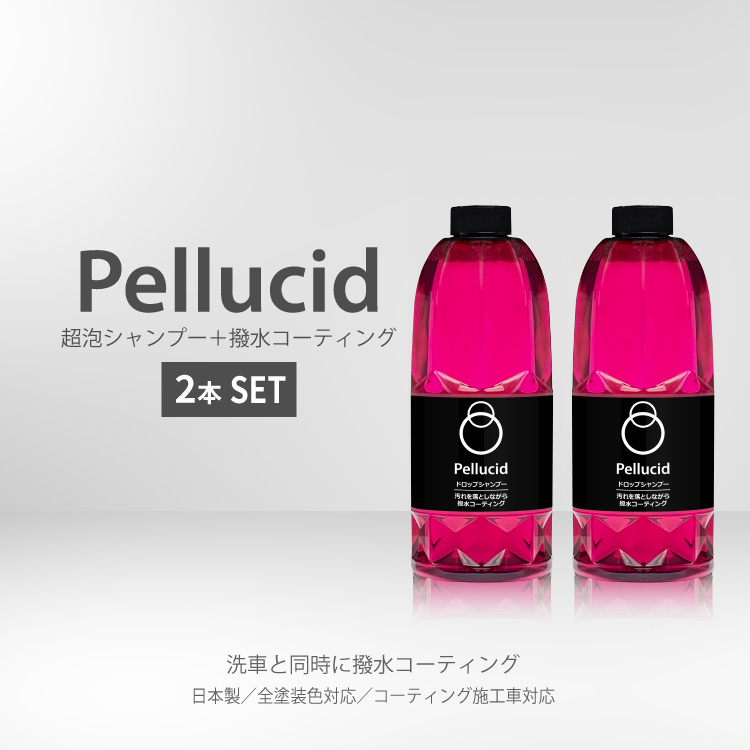 撥水コーティングカーシャンプー ギラッチシャンプー 6L Amazon | 車用シャンプー カーシャンプー 洗浄＋強撥水