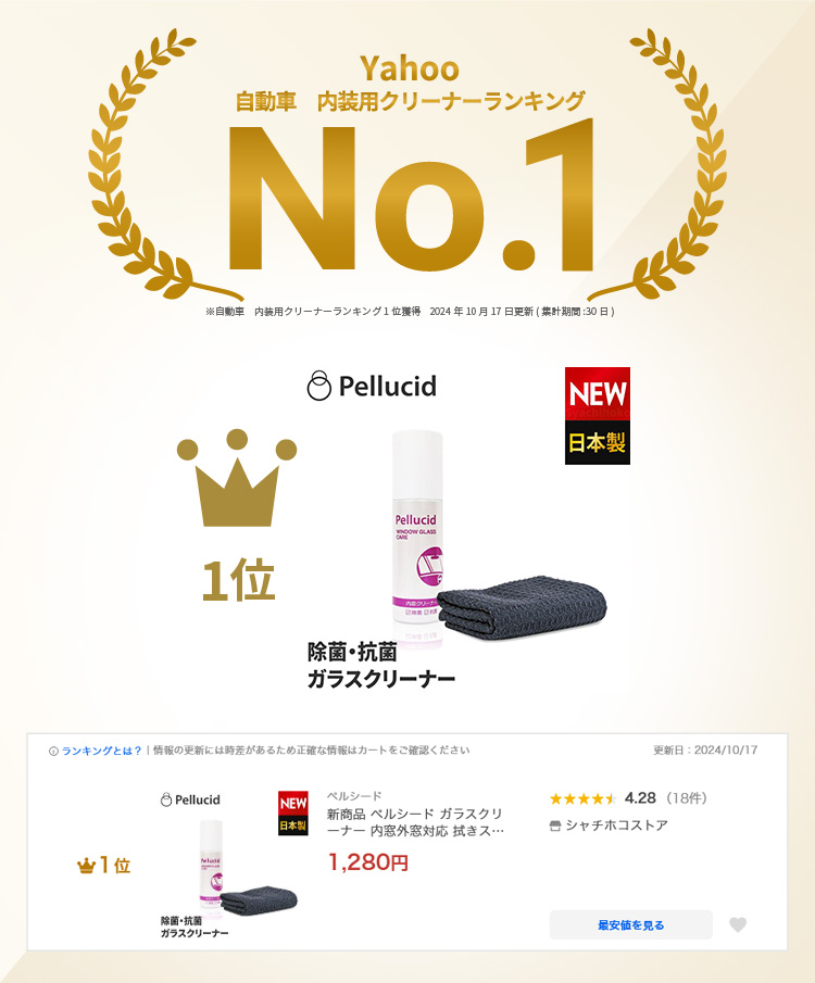 ランキング"