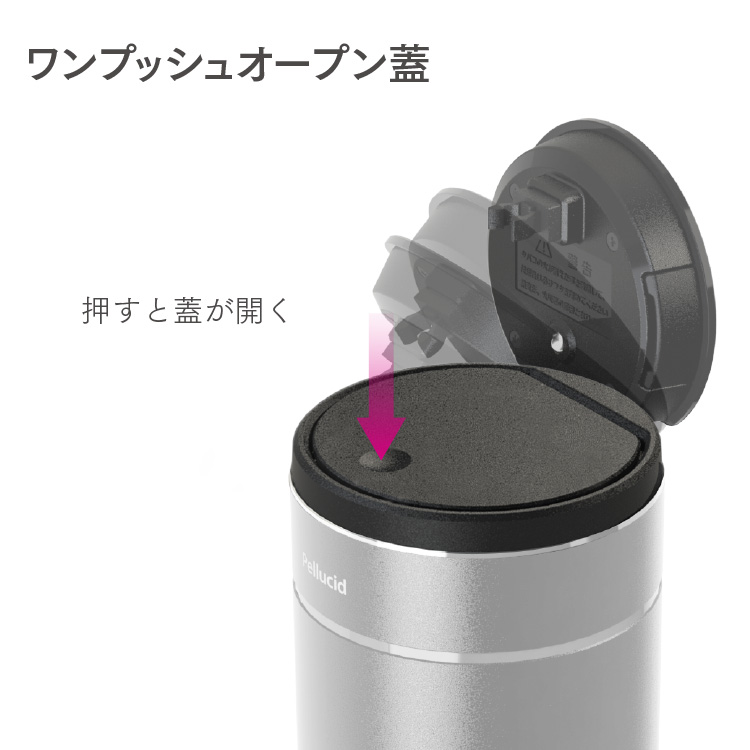 ペルシード 灰皿 車 メタルシンプルアッシュトレイ シルバー 高品質