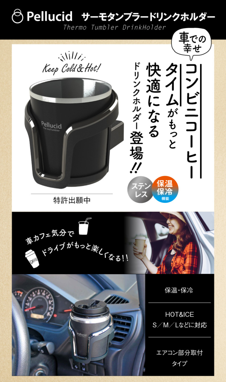 メイン