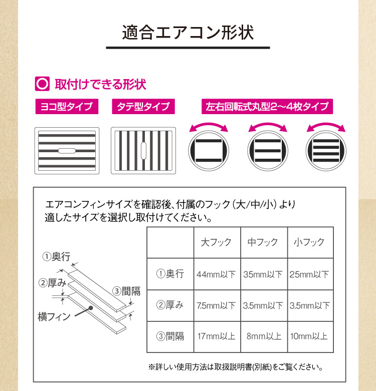 製品サイズ2