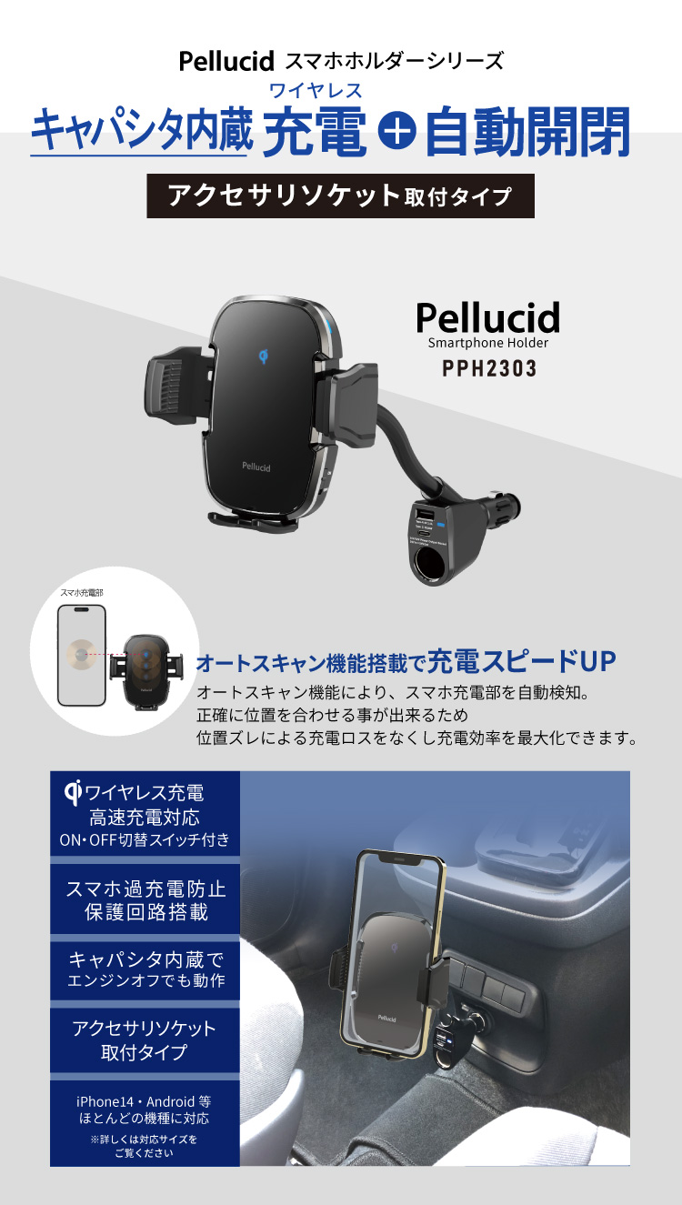メイン写真