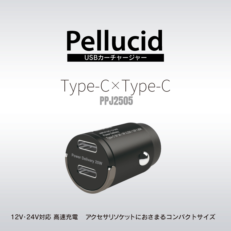 メイン
