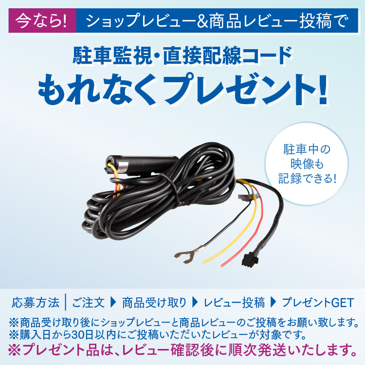 ドライブレコーダー HDR801 前後2カメラ コムテック 日本製 3年保証