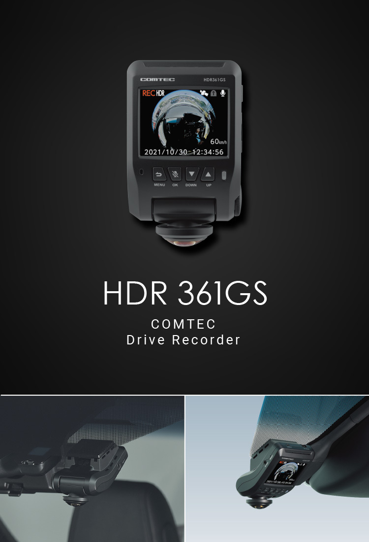 ドライブレコーダー 360度 コムテック HDR361GS 前後左右 日本製 3年保証 常時 衝撃録画 GPS搭載 駐車監視対応 2.4インチ液晶  シャチホコストア - 通販 - PayPayモール