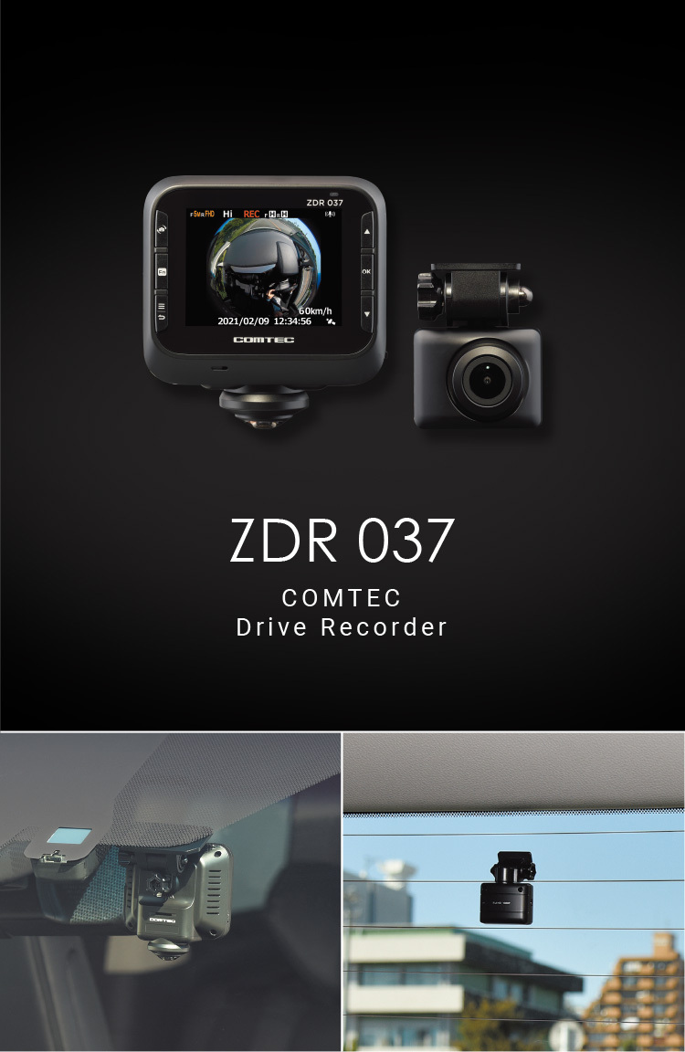 ドライブレコーダー 360度カメラ+リヤカメラ コムテック ZDR037 前後 