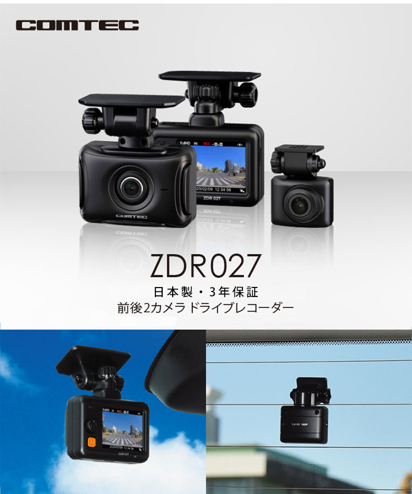 レダーコンタクトテンプルクロス2 ノベルティエアフレッシュナー