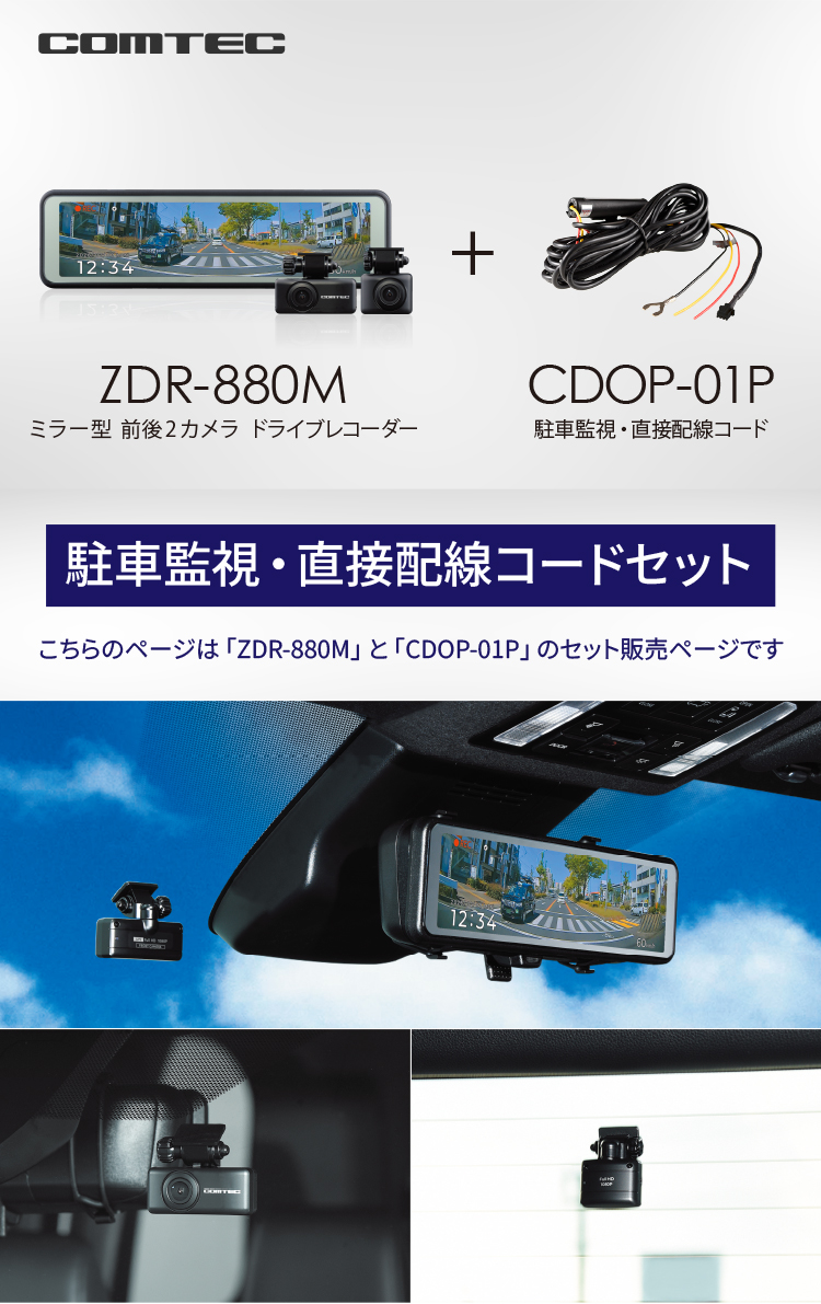 メイン