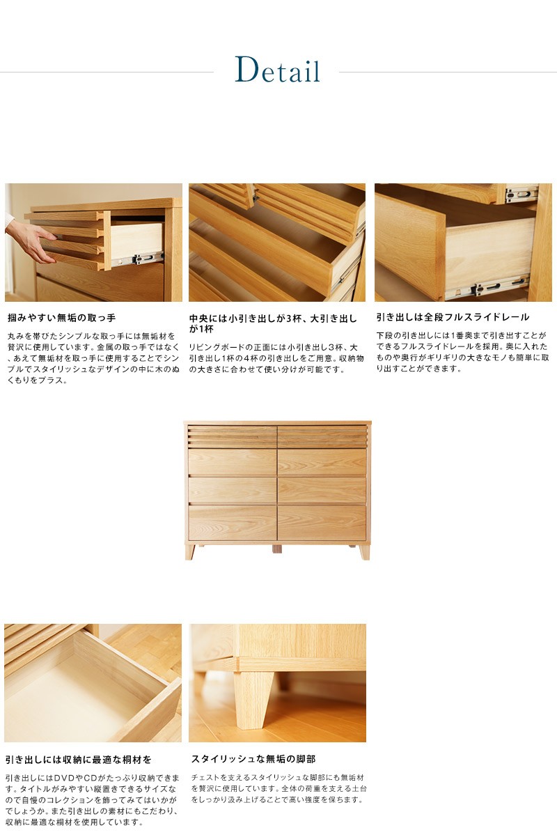 チェスト　木製　幅120 タンス　引出し チェスト 完成品 ハイチェスト 120 タンス 箪笥 幅120 6段 桐
