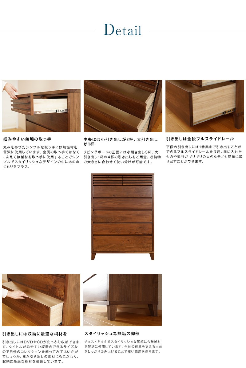 大川家具　オオカワカグ 北欧 3段 幅110 木製 収納ボックス　チェスト 大川家具 オオカワカグ 北欧 3段 幅110 木製 収納ボックス