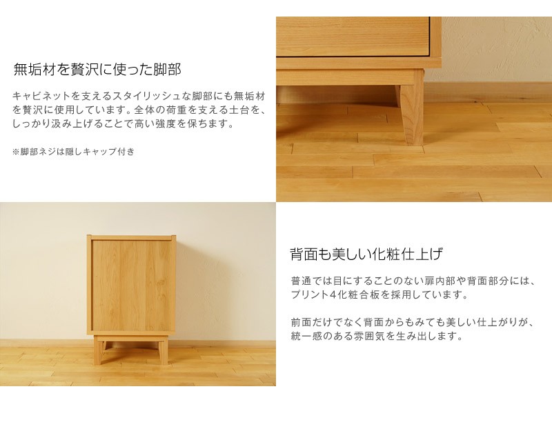 【美品】【廃盤】北欧 サイドボード ナチュラル キャビネット アルダー材 楽天市場】北欧 サイドボード 120 無垢 天然 アルダー リビング