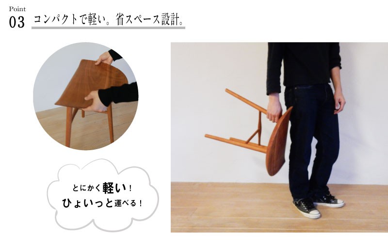 スツール サイドテーブル calro3 北欧 無垢 天然木 木製 飾り台 曲線