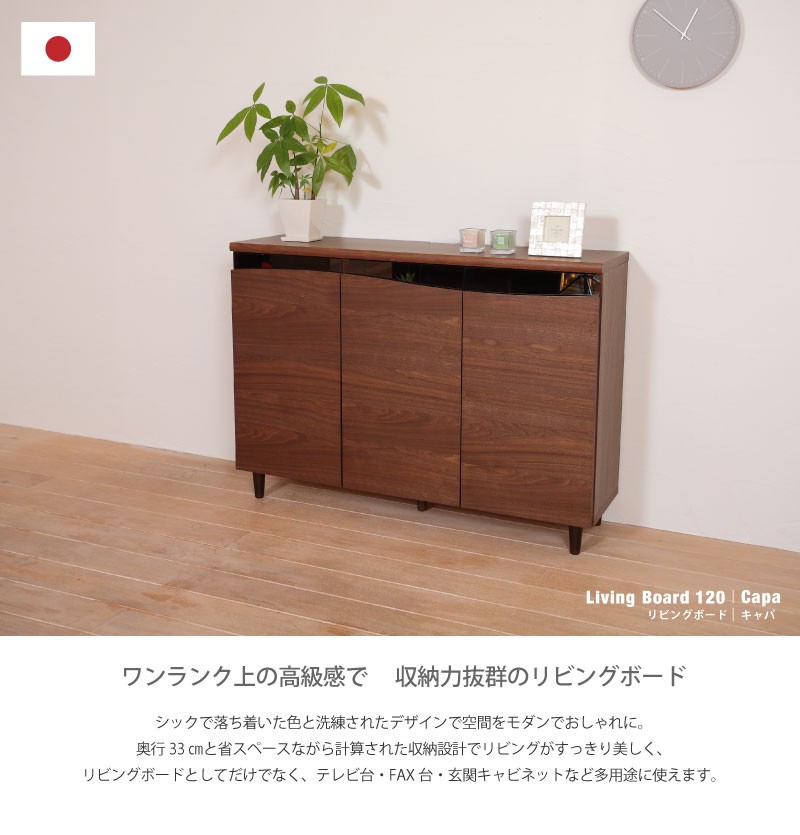 capa_livingboard120_a.jpg