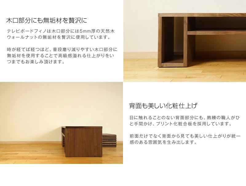 テレビ台 ローボード おしゃれ テレビボード 北欧 幅120-200cm 大川