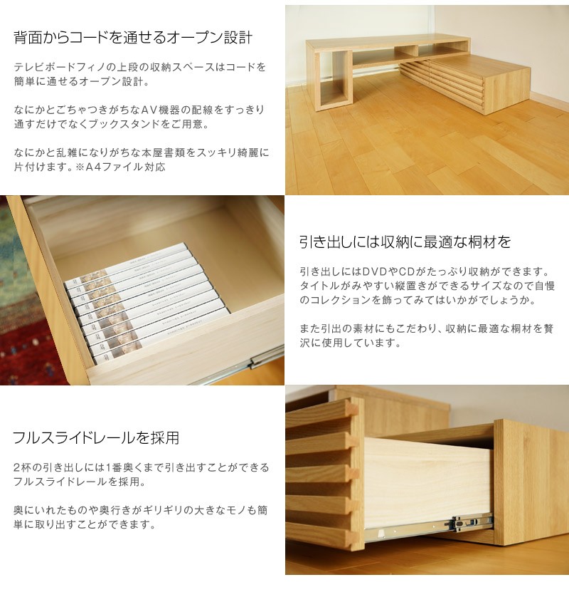 テレビ台 ローボード おしゃれ テレビボード 北欧 幅120-200cm 大川