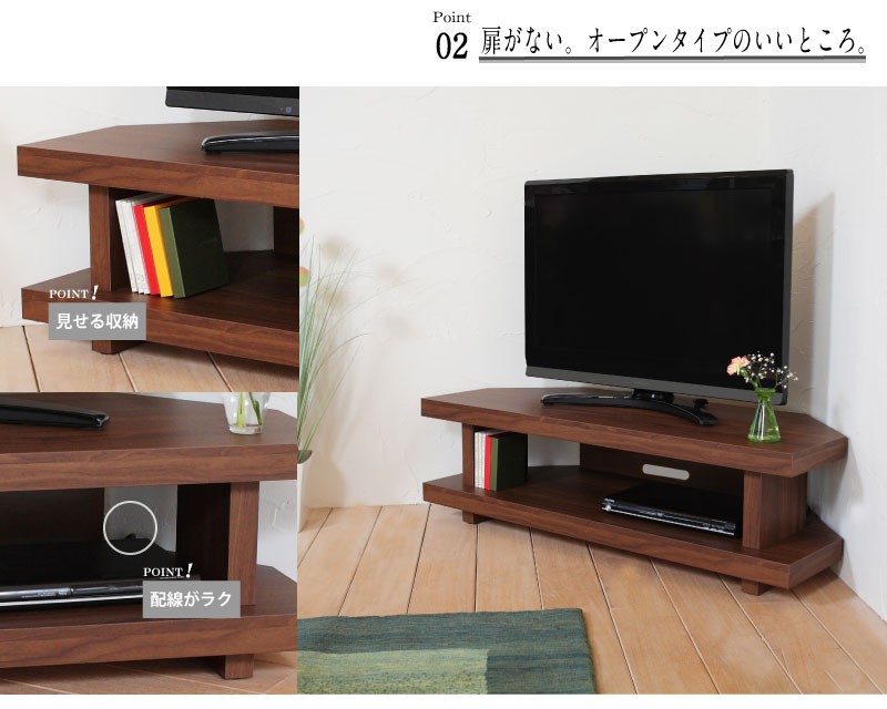 楽天市場】【マラソン期間P2倍】テレビ台 コーナータイプ 幅