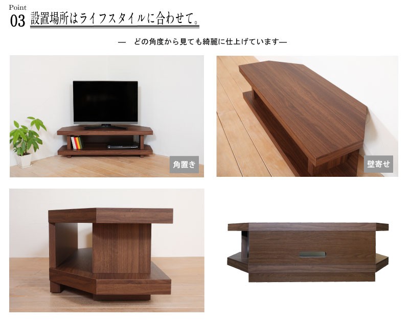コーナーテレビ台 ナチュラル 110cm Amazon｜RASIK テレビ台 コーナー 角置き 110cm幅 ナチュラル 43