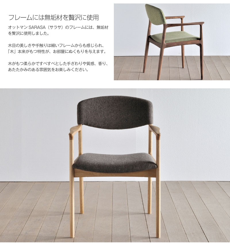 ②北欧レトロ 上久商店 大川家具 ノゾミ 回転式 天然木製椅子 アームレスチェア ① 北欧レトロ 上久商店 大川家具 ノゾミ 回転式 天然木製椅子 アーム