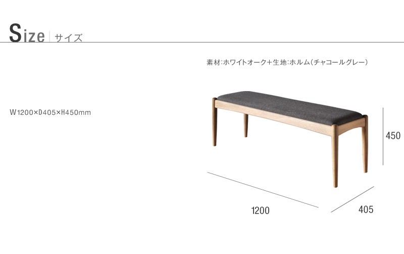 ベンチ 幅120 SARASA スツール ウォールナット チェア 天然木 木製