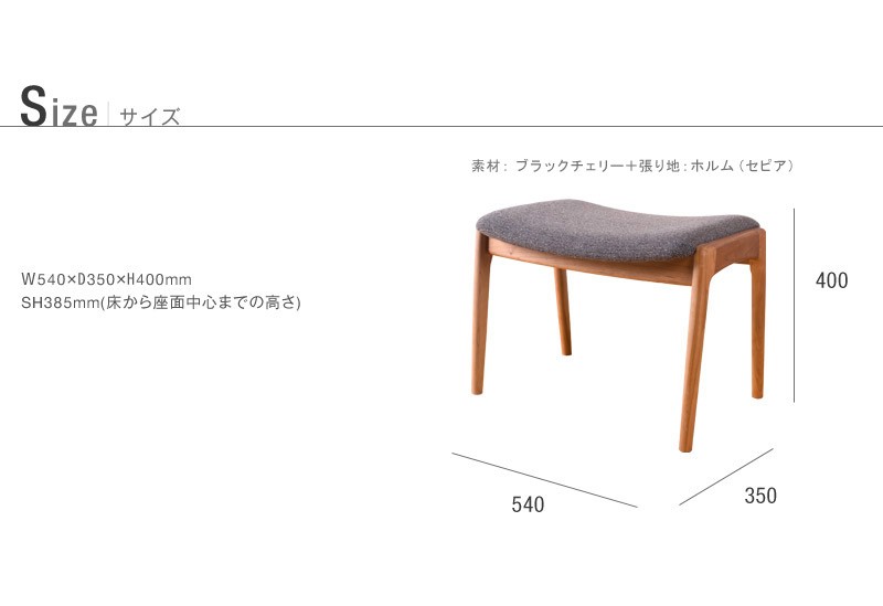 オットマン スツール SARASA ブラックチェリー コンパクト オットマン スツール SARASA ブラックチェリー コンパクト