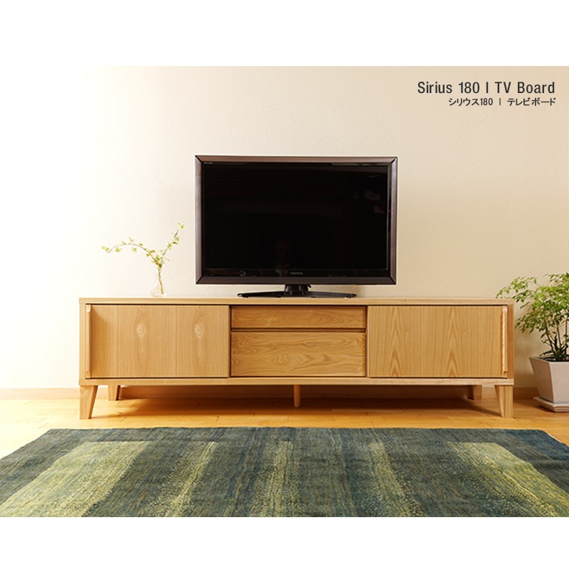 テレビ台 ローボード おしゃれ テレビボード TV台 北欧 幅180cm 大川