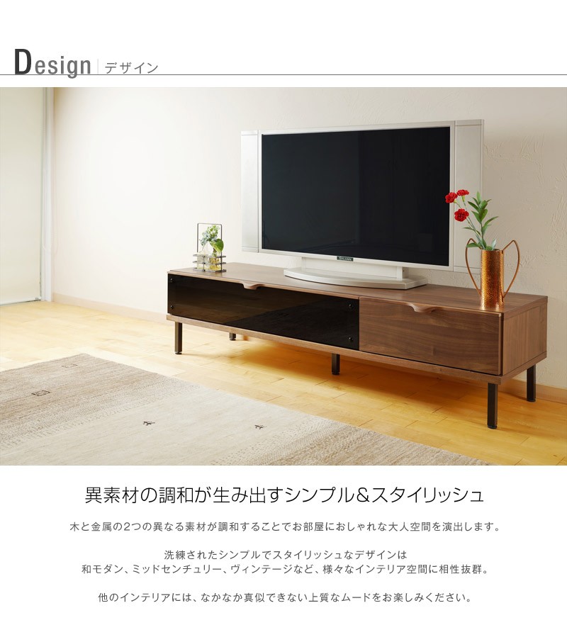 テレビボード北欧150cm テレビボード 北欧 150 ナチュラル 木製 無垢 小さい