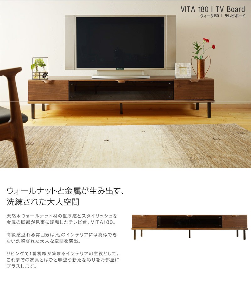 テレビ台 幅180cm ローボード おしゃれ テレビボード TV台 北欧