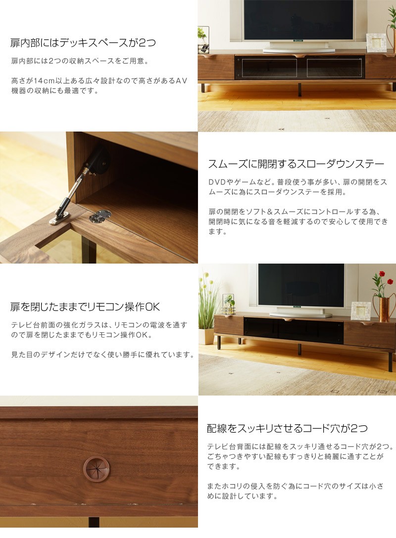 テレビ台 幅180cm ローボード おしゃれ テレビボード TV台 北欧