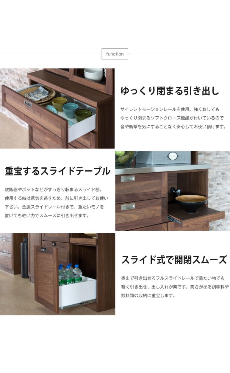 食器棚 完成品 おしゃれ 幅140 大川家具 カップボード キッチンボード