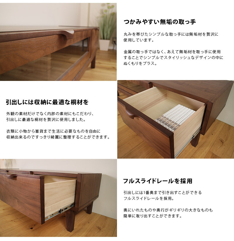 テレビ台 ローボード おしゃれ テレビボード TV台 北欧 幅180cm 大川