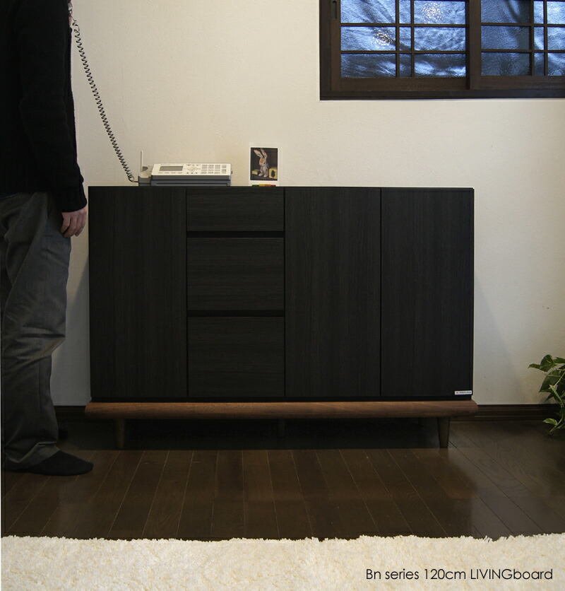 電話台 リビングボード 120cm ブラック 日本製 完成品 国産の画像