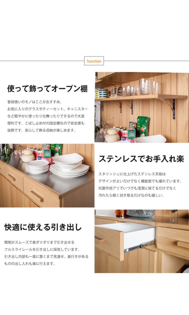 食器棚 幅120 大川家具 カップボード キッチンボード 完成品 食器棚 幅120 大川家具 カップボード キッチンボード 完成品