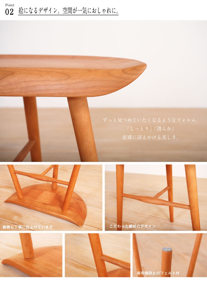 スツール サイドテーブル calro3 北欧 無垢 天然木 木製 飾り台 曲線 国産 日本製 大川家具 ウォルナット オーク ブラックチェリー