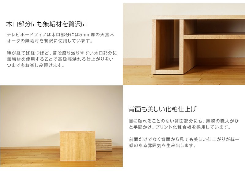テレビ台 ローボード おしゃれ テレビボード TV台 北欧 幅120-200cm