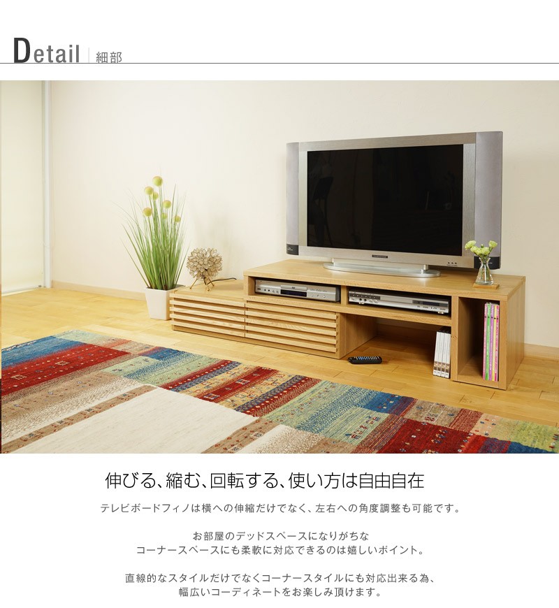 テレビ台 ローボード おしゃれ テレビボード TV台 北欧 幅120-200cm