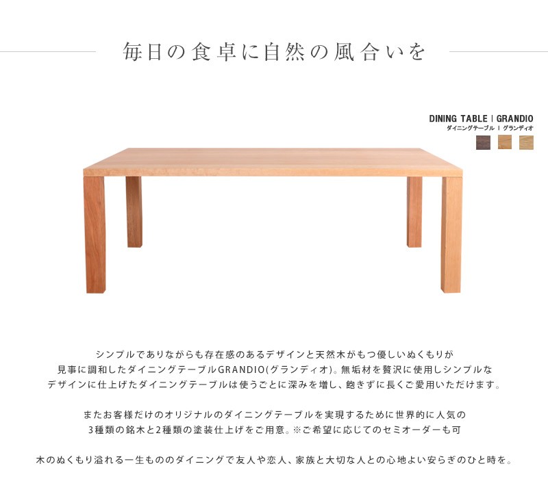 ダイニングテーブル 幅80cm/120cm 無垢材 北欧 一人暮らし 2人掛け 楽天市場】【9/1はﾎﾟｲﾝﾄ10倍!】 ＼即日発送!／ ダイニング