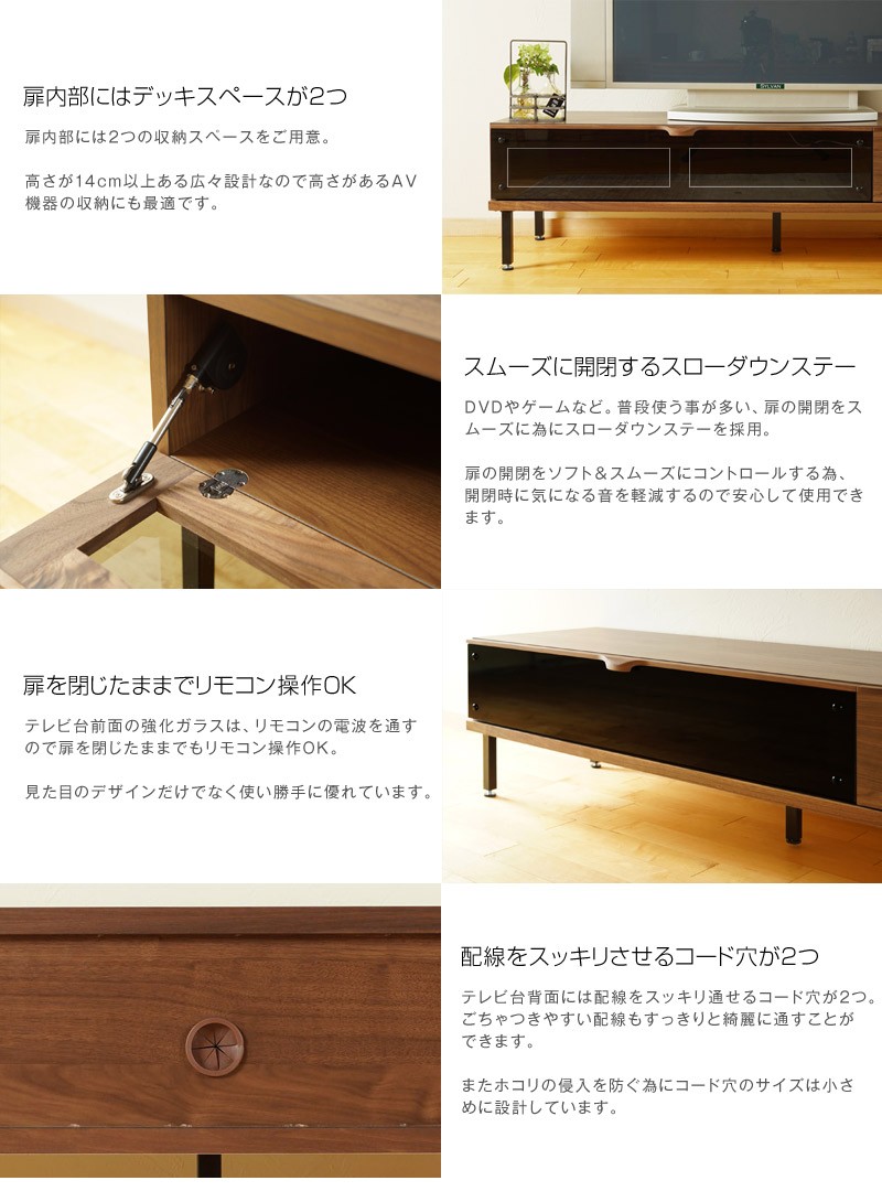 テレビ台 ローボード おしゃれ テレビボード TV台 北欧 幅150cm