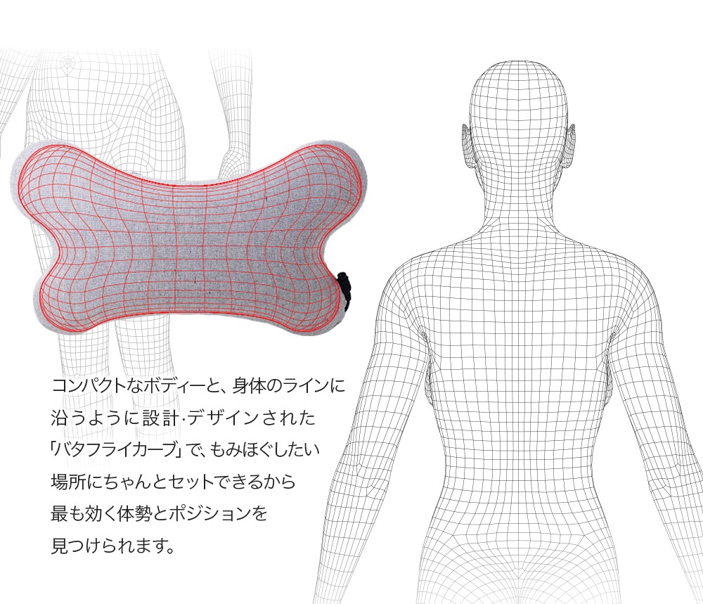 マッサージクッション 