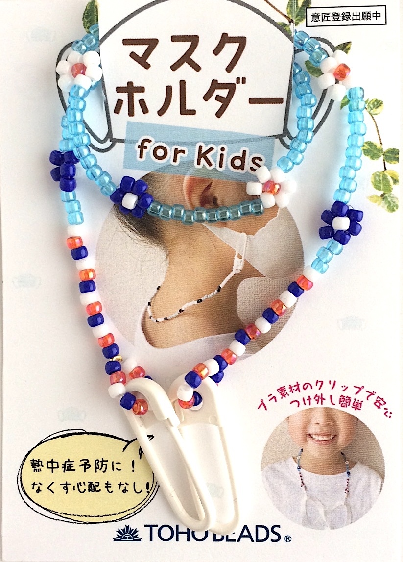 マスクストラップ ビーズ おしゃれ 子供 キッズ 手作り ハンドメイド |  | 03