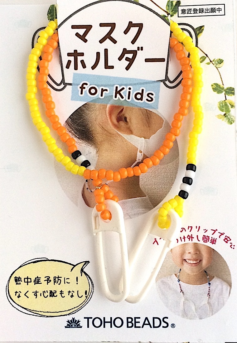 マスクストラップ ビーズ おしゃれ 子供 キッズ 手作り ハンドメイド |  | 04