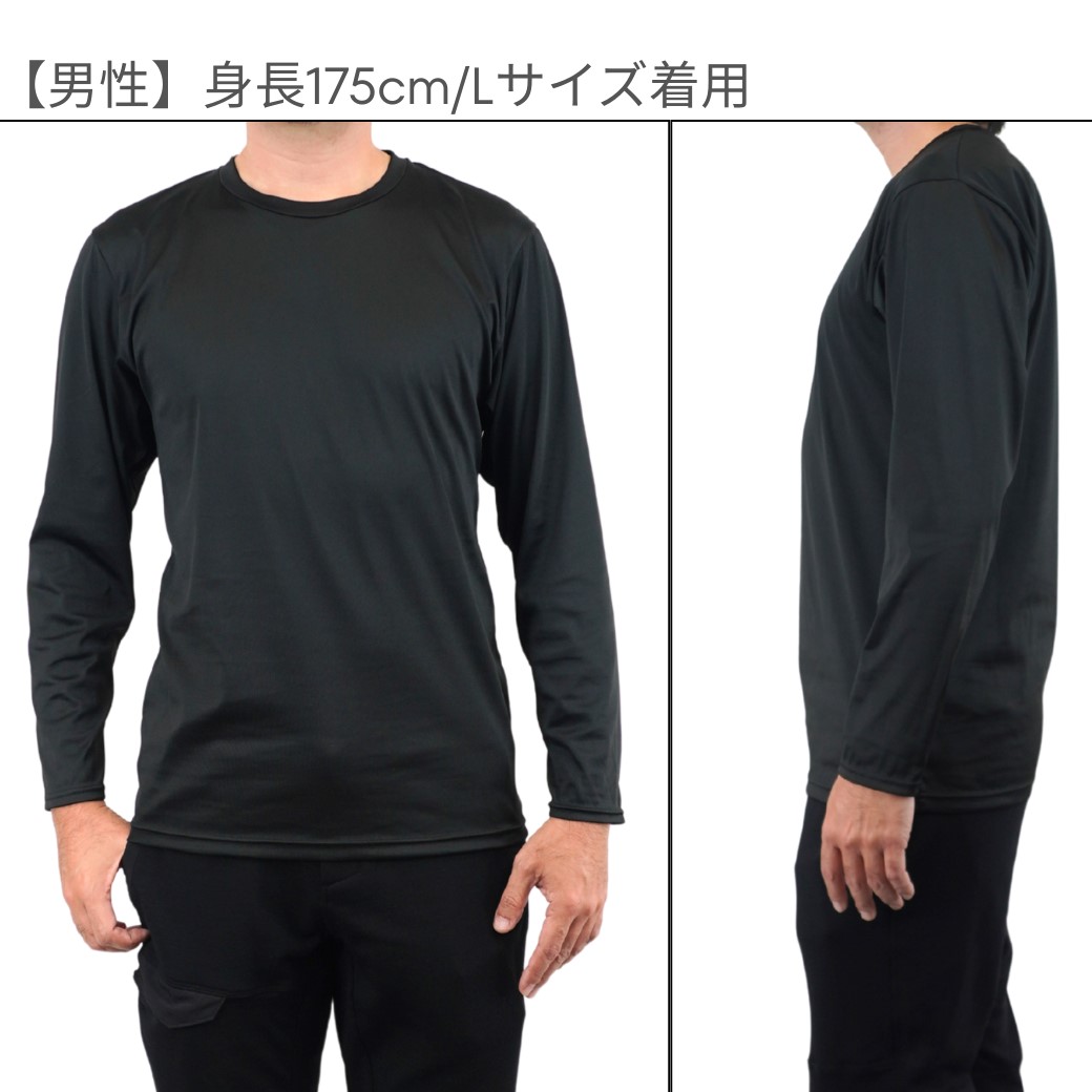 2枚以上で 送料無料 一般医療機器 長袖 リカバリーウェア 疲労回復