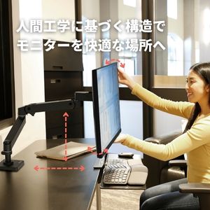 エルゴトロン（ergotron） LX Pro LX プロ モニターアーム デスク