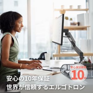 エルゴトロン（ergotron） 新 LX Pro LX プロ モニターアーム デスク